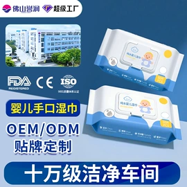 卫生巾;湿巾纸;裤型卫生巾