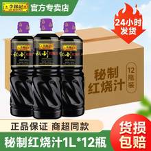 ��������á����\ӛ���Ƽt��֭1L��ƿ�b�t�����{��һƿ�㶨