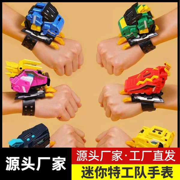 Genuine Mini Agents Children's Fission Watch Toy King Kong Summoner Super Dinosaur Power Transformation Watch