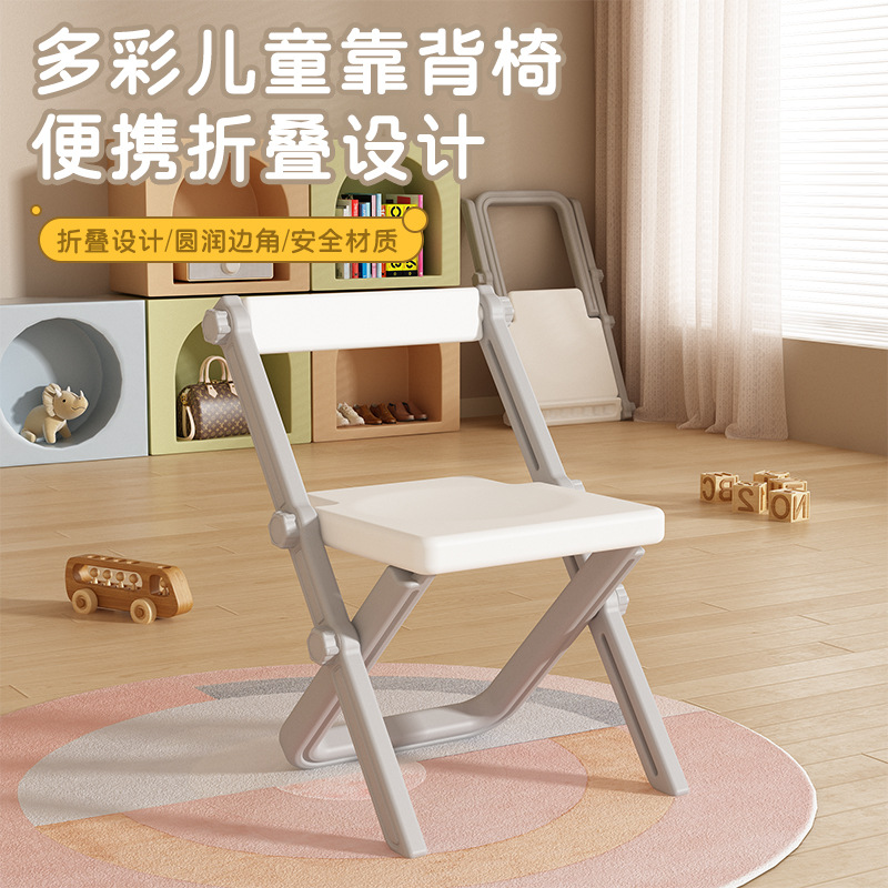 Baby Chair Foldableable Installation-Free Kidsren's Eating Chair Home Portable Kidsren's Growth Dining Chair Kidsren's Stool
