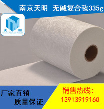 FDÚ wͺϚ335g ȸ߱Ч