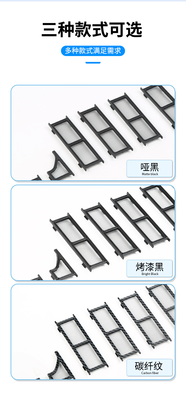 Suitable for polar krypton 009 front bumper middle net insect net water tank dust protection net