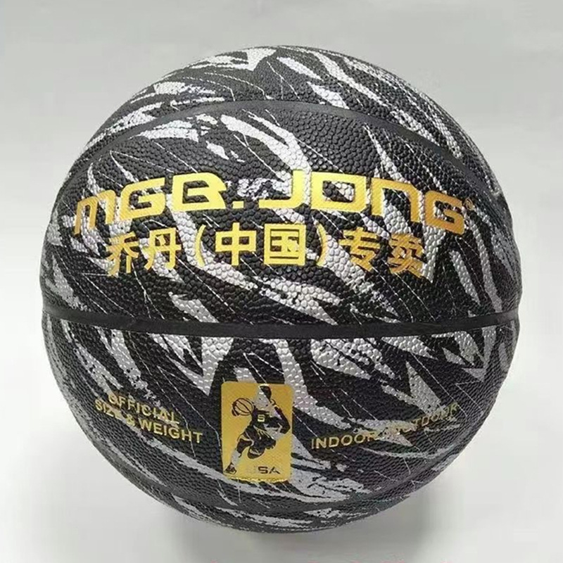 927 농구(블랙 그레이)