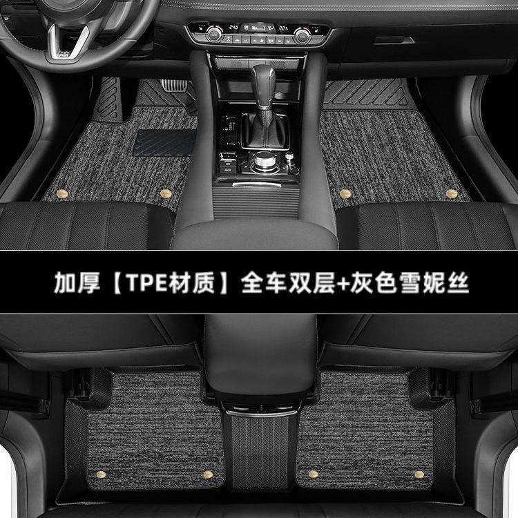 Reiz 2007-16 + – Toyota Universal Foot Pad - thickened-double-layer-full-car-floor-mats-gray-chenille
