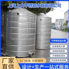 不锈钢保温水箱 冷热开式不锈钢水箱 304双层加厚 上海不锈钢水箱