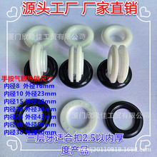 �S��ֱ�����{����8�⏽16mm��֬���������ְ����u�����z��ĸ���i