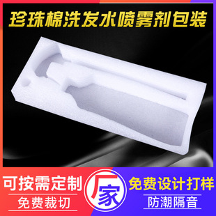 ����EPE�����ރ��ж���ˮ�����b�Y�Ѓ��r��ĭ����o�Ǯ��η����|