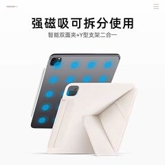 2025ipad保护壳pro11寸带笔槽10防弯air56十代轻薄磁吸拆分双面夹