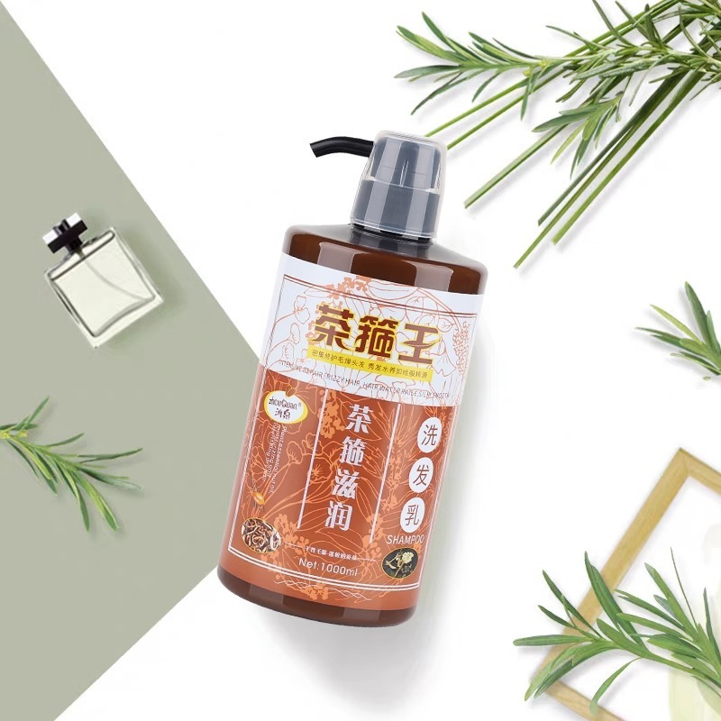 琴の葉のお茶のフープの王のシャンプーは粉を取り除いて潤いを防ぎます。|undefined