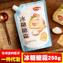 ������˪��ɰ�Ƿ����浰��ɼ����b�����Ʒ�決���ò�������