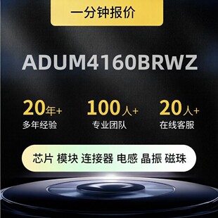 ADUM4160BRWZ ԭ�bȫ�� SOIC-16 ȫ��/���� USB���ָ��x