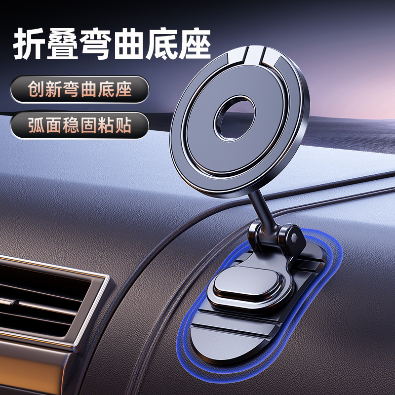 Magsafe egilgan avtomobil telefon derzhanasi 360° burish mo'ljallantirish