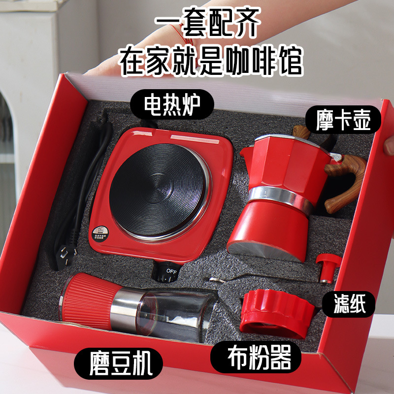 意式摩卡壶套装咖啡壶礼物咖啡机礼盒伴手礼商务创意年会生日礼品