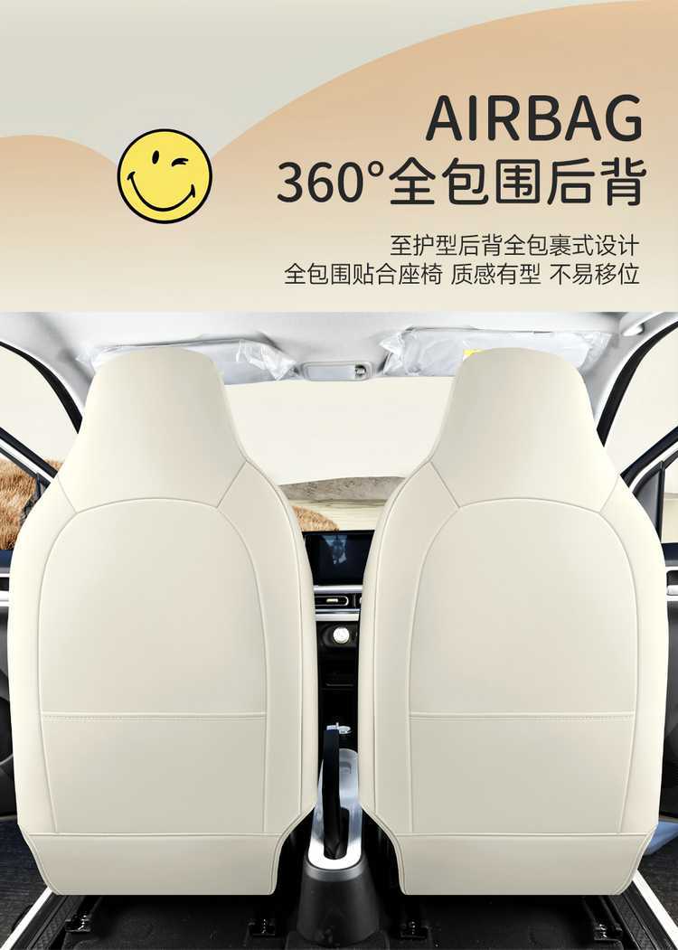 Dedicated to 24 Wuling Hongguang mini Four Seasons Cushion Three Generation Macaron Seat Cover miniev Seat Cover New