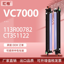 �m��ʩ��C7000����VersaLink C7000�ļ��׹�Xerox 113R00782 Drum