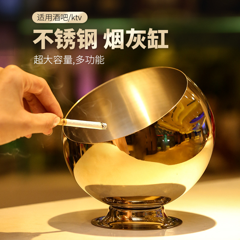 不鏽鋼煙灰缸加厚防灰飛防摔酒吧網吧KTV創意煙灰缸煙盅圓形時尚