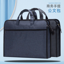牛津布手提文件袋A4商务会议文件资料收纳公文包男女士电脑包批发