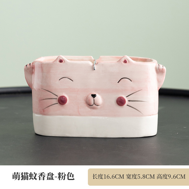 핑크 고양이