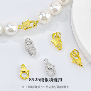 S925���y��Ȧ���ɿ����r�� DIY������y�Ʒ��β���^�B�ӿ����