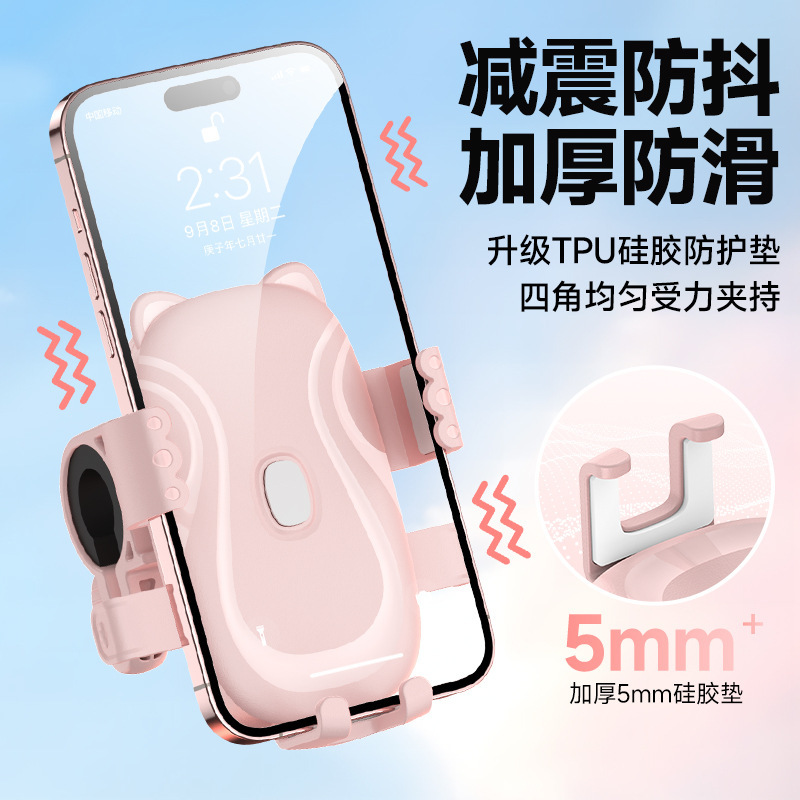 跨境电动车骑行手机支架摩托车自行车防震导航外卖骑手手机支撑架|undefined