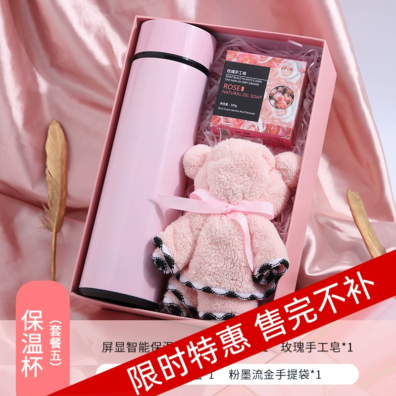Supreme Ритуал Девушка Мисс Мисс термос чашка свадебная косметическая коробка получение годовой церемонии подарок 38 подарков
