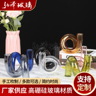 Supply of Special-Shaped Glass Creative Vases, Nordic Hydroponic Living Room and Dining Room Ornaments, Decorative Green Plants