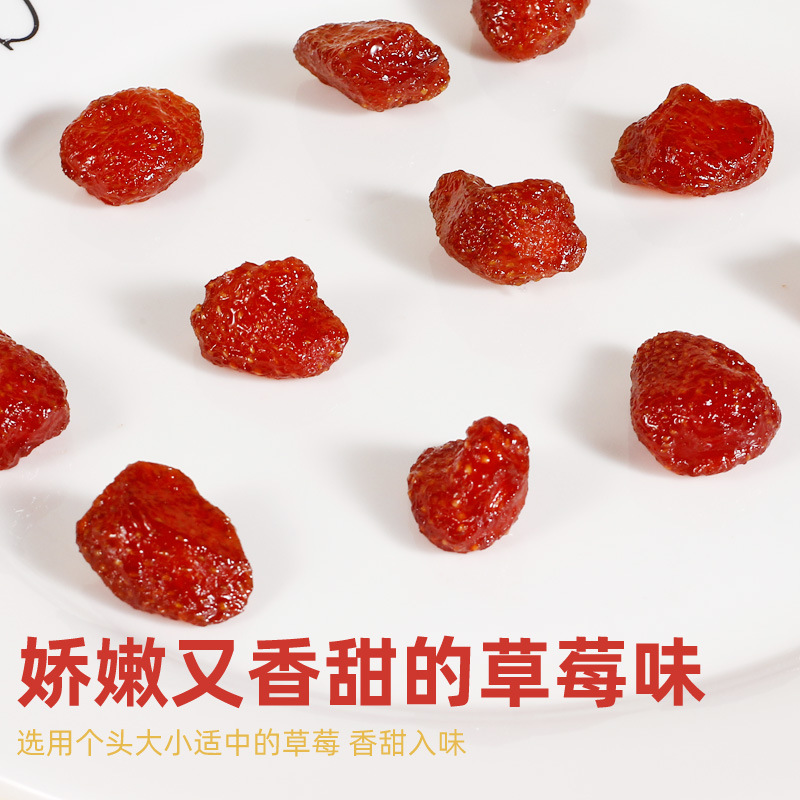 180g canned sweet strawberry whole fruit dried strawberry pieces air-dried strawberry granules leisure fruit snack honey candy snacks