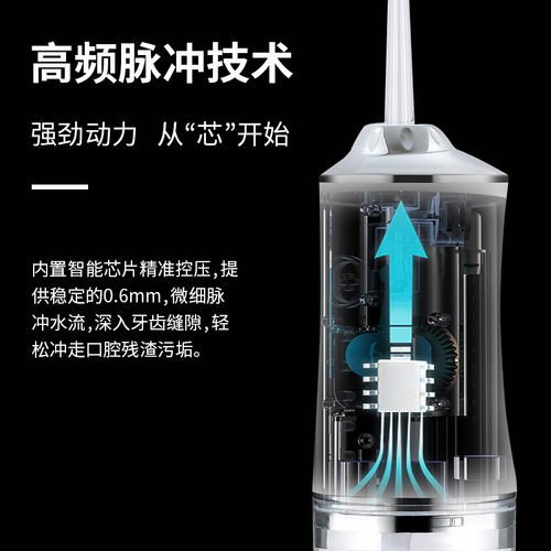 Electric portable household stone-removing water flosser smart ultrasonic oral cleaning machine toothbrush