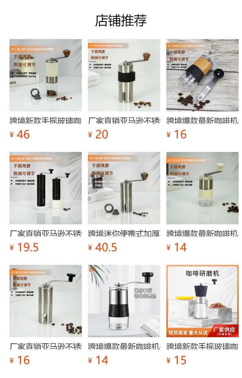 预览状态下无法点击,发布后,可点击跳转到对应的商品页面