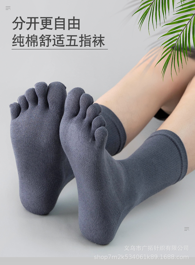 Toe socks_01.jpg