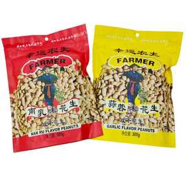 新加坡品牌 味香园大袋南乳花生300g 便利店超市进货坚果炒货 SZ