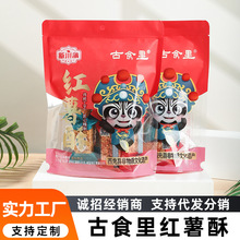 ��ʳ��t���ָ��cԭζ���}���e��ʳ��؛���lС��ʳƷɢ�b���l����