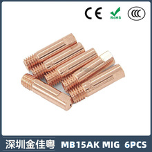 �羳15AK�����Ᵽ����������o�׌�늾�0.6/0.8/0.9�����6PCS