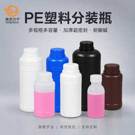 批发圆瓶食品级密封化工试剂瓶500ml1L消毒液硅油树脂塑料瓶