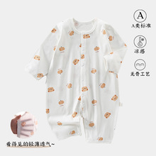 �������ļ������L�䌦�_�B�w���׃��ļ������������п��{��ͯ�b