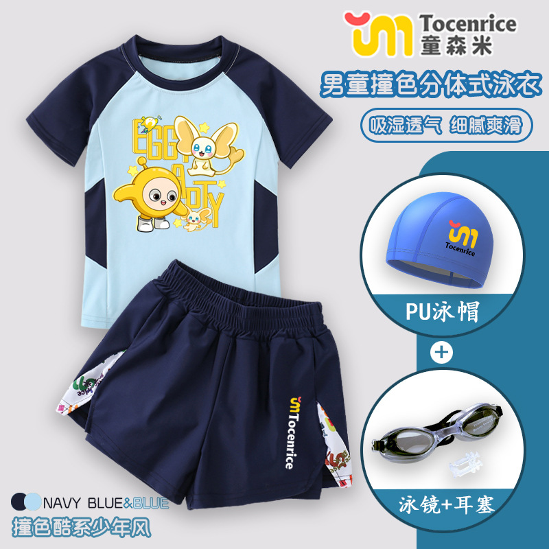 네이비 스플릿 수영복 (수영고글+PU수영모+귀마개) 사진2