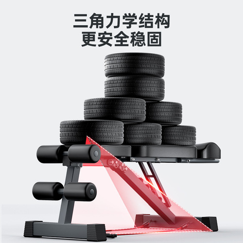 Dumbbell bench bench press home fitness chair sit-ups auxiliary equipment men's barbell fly bird folding multi-function stool