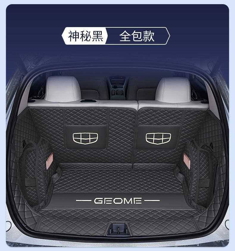 25-26 Geely Xingyuan special full surround trunk mat 310-410km Explore Dream 480 Explore