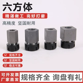 夹头;顶尖、顶针;钻套