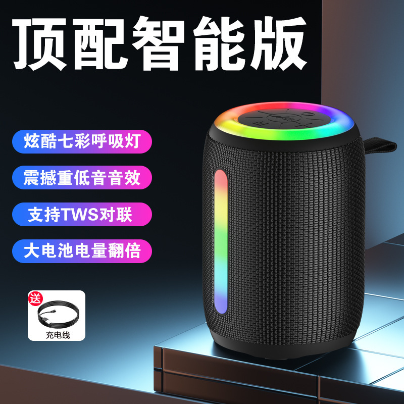 新型の無線bluetoothスピーカーの7色のまぶしい無線bluetooth音響の小さい音響の小さい鋼砲の超重低音|undefined