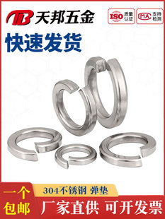 ���P�304���|���ɉ|ƬM3/M4/M5/M6/M8/M10/M12/M14/M16/M20