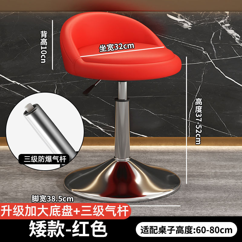 吧台椅酒吧舒适凳子家用现代简约升降旋转靠背椅子前台收银高脚凳|undefined