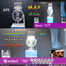 幸运双色球快乐8搖獎機澳门搅珠机香港摇珠机ktv娱乐活动抽奖机