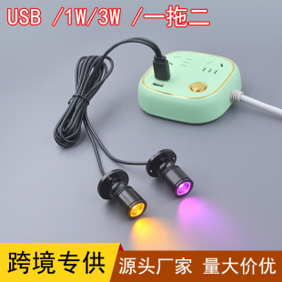 5VUSB One-to-Two Double-Head Small Spot Lamp Case Hand-made Model Display Cabinet Spot Lamp Spotlight Color Display Lamp 3WLED