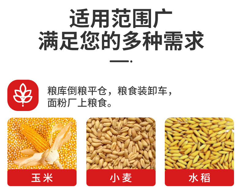 电瓶吸粮机(水印详情_05