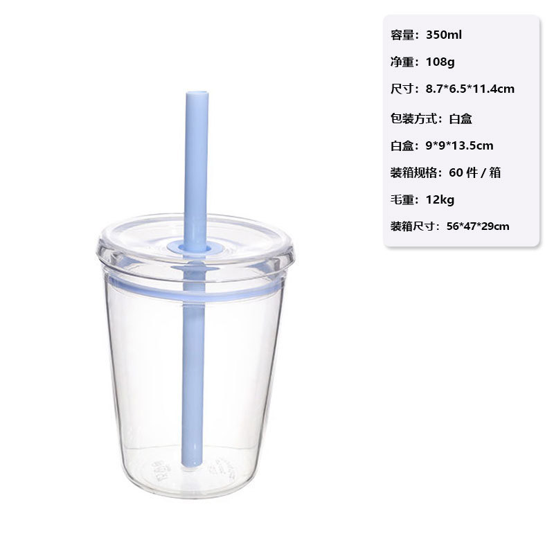 跨境新款350ml单层Tritan吸管杯 透明多色奶茶杯 高颜值防摔水杯|undefined