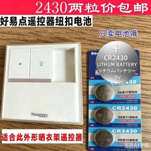 �����c늄����¼��b�������̨������s���¼��b����늳�CR2430