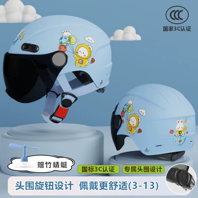 safety helmet – Motosiklet dəbilqələri - one-size-fits-all-3c-single-mirror-blue-planet-rabbit-3-13-years-old-can-be-worn-sun-protection-short-glasses