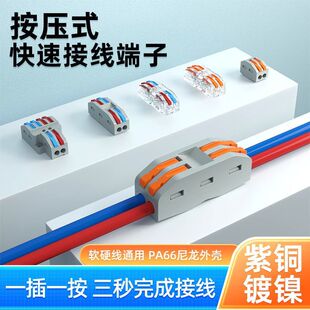 �K����DIY�����ˮ·�����^2�M2����ɫ���f�Ӿ�����32A/220V늾�