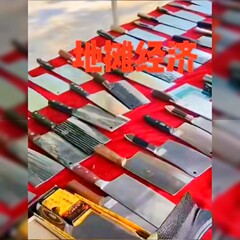 Yangjiang Kitchen Knife Stool Mobility Model Wandering World Unstainless Steel Hand Forged Dual Purpose Cutting Knife